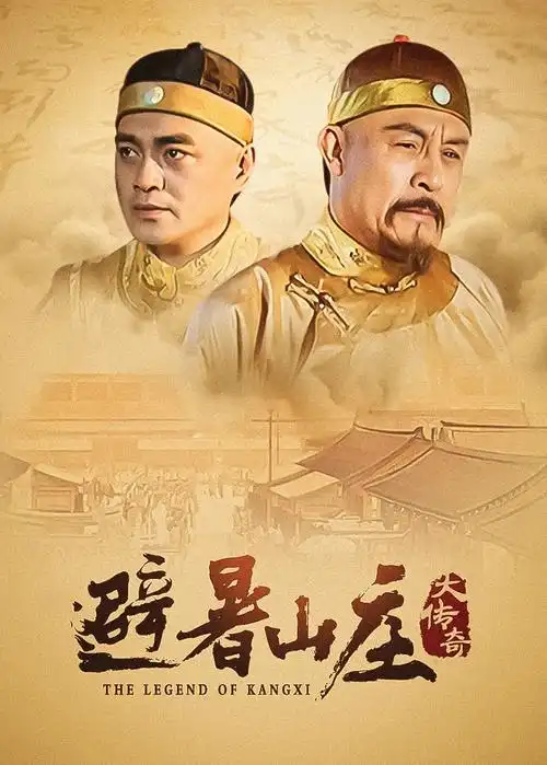 春风不识路 都市情感剧全集